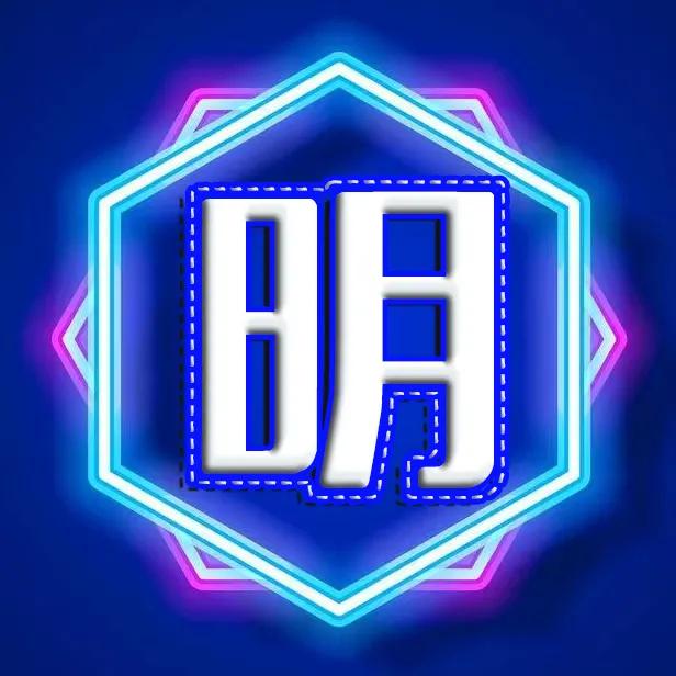 圆形烫金字体精美姓氏微信头像,圆形红色凸字体精美姓氏微信头像