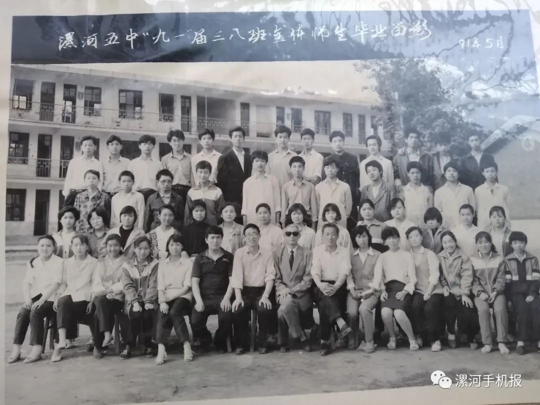 漯河市老五中照片,漯河实验中学老照片1996