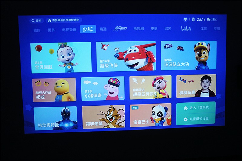 一线品牌极米背书！卷王千元投影！快乐星球O3体验一个月感受