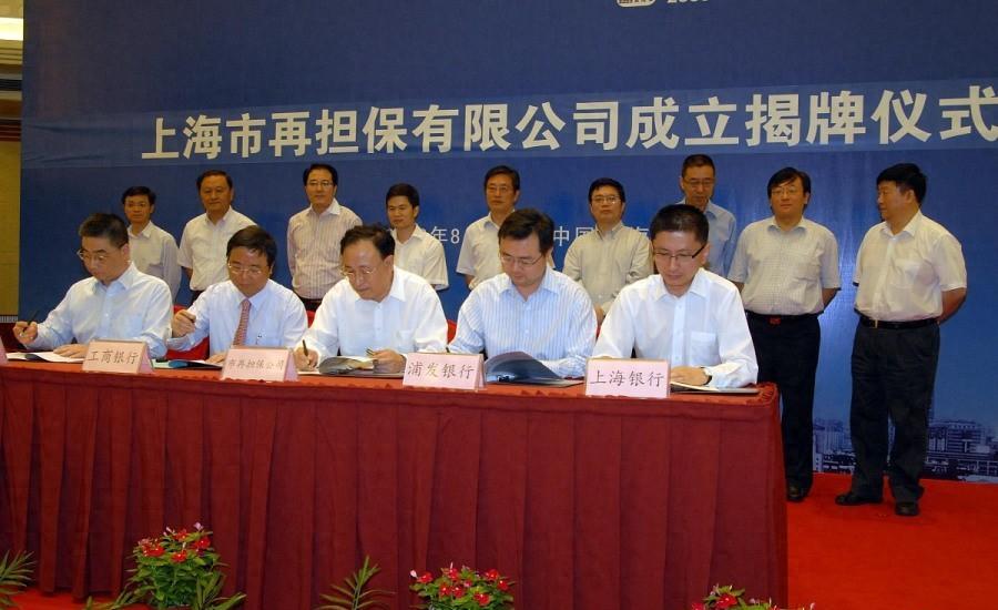 盘中异动东港股份,东港股份具备妖股属性吗