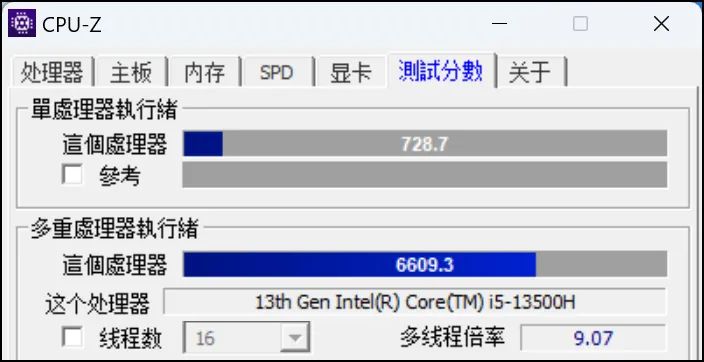 联想小新pro14酷睿版续航能力,联想小新pro142024款评测