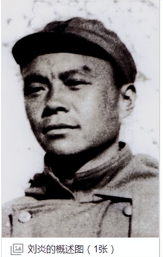 管文蔚回忆新四军1师政委苏中书记刘炎说服异见主持二五减租运动