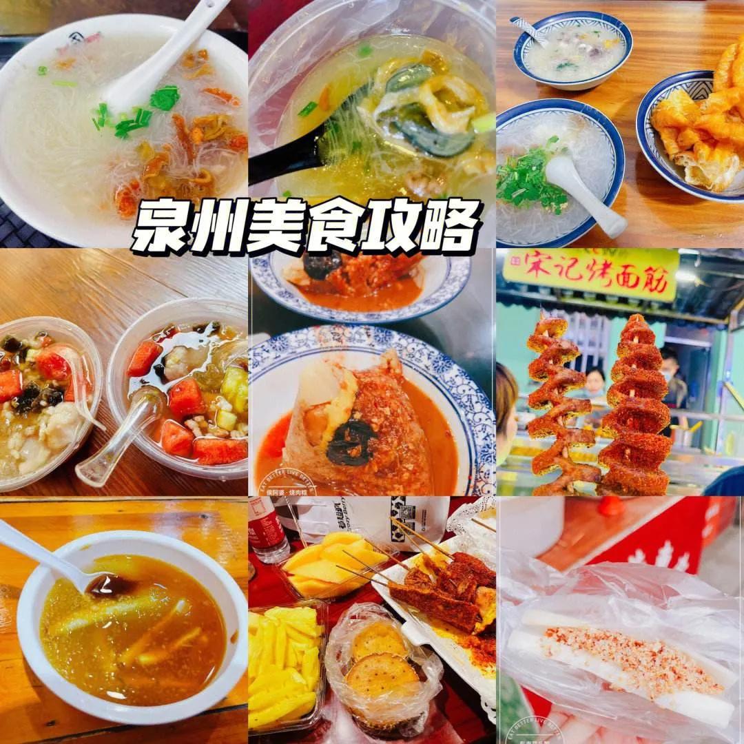 国内四大美食之都的经典之作,中国10大美食之都排行榜