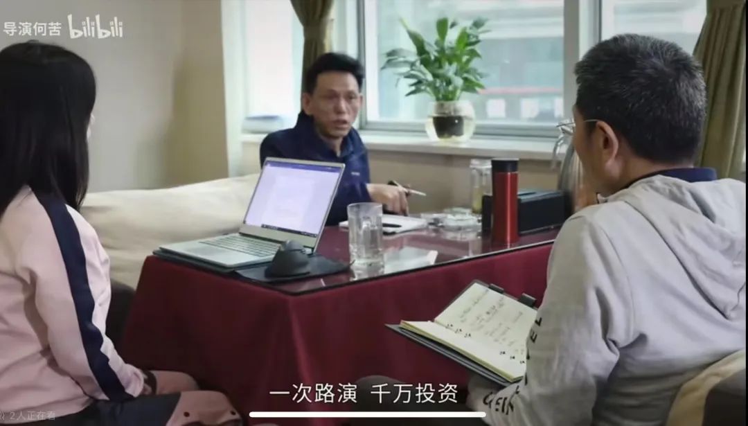 北大富二代回乡创业：兢兢业业、血本无归…