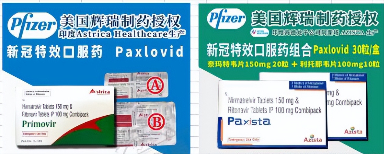 新冠药品虚假宣传案例,警惕新冠假信息流行