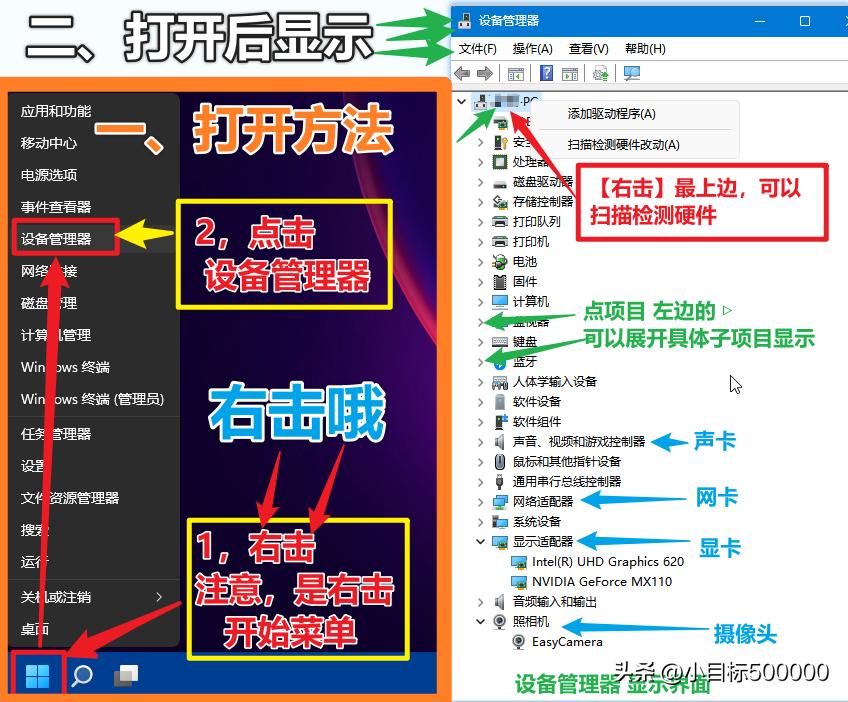 电脑键盘无法使用怎么办,电脑键盘不能使用是什么情况