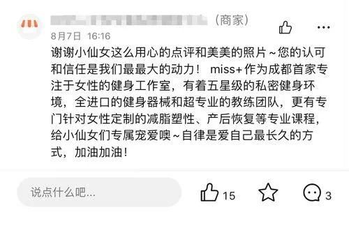 我用ChatGPT在深圳开了一家串串小吃店!