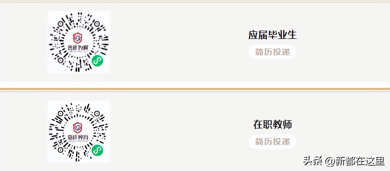 新都有哪些地方在招工,新都附近最新招聘