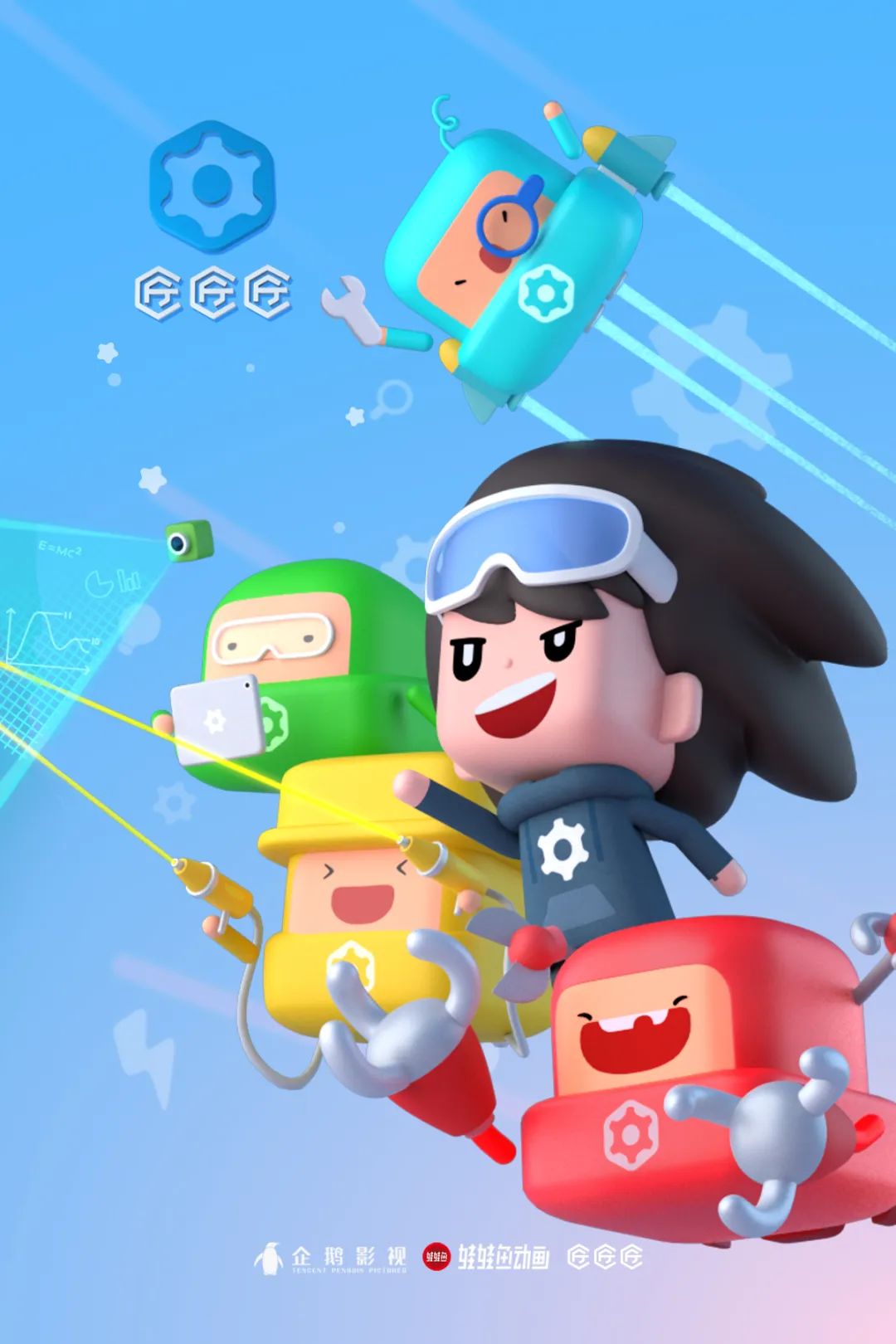 “童心守护，筑梦未来——探世界，α世代”山城亲子嘉年华来啦