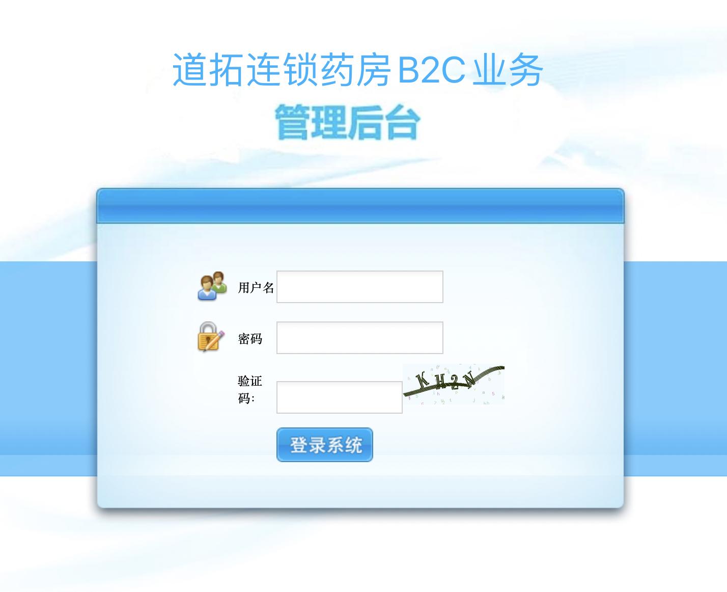 连锁药店开设的基本流程,专注连锁药店运营实操