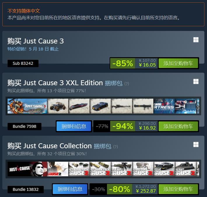 steam秋季特卖孤岛惊魂5,孤岛惊魂6steam上线时间