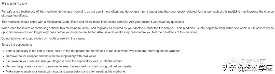 痔疮用吲哚美辛用药不超过几天,吲哚美辛栓剂痔疮术后可以用么