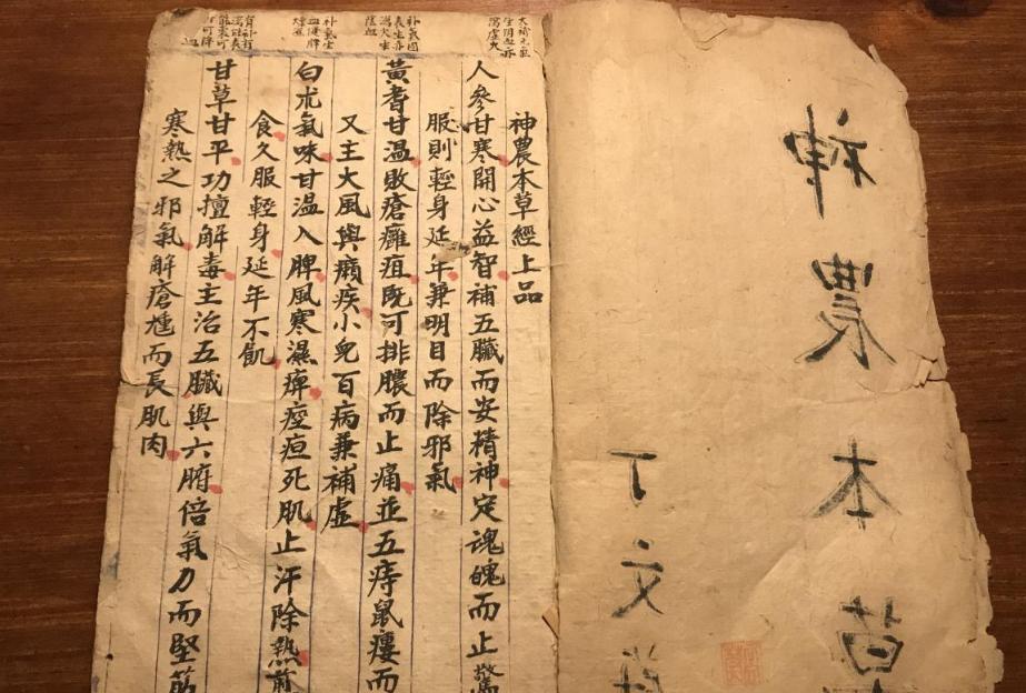 日本为什么能收购中国中药企业,中药企业被日本收购最新进展