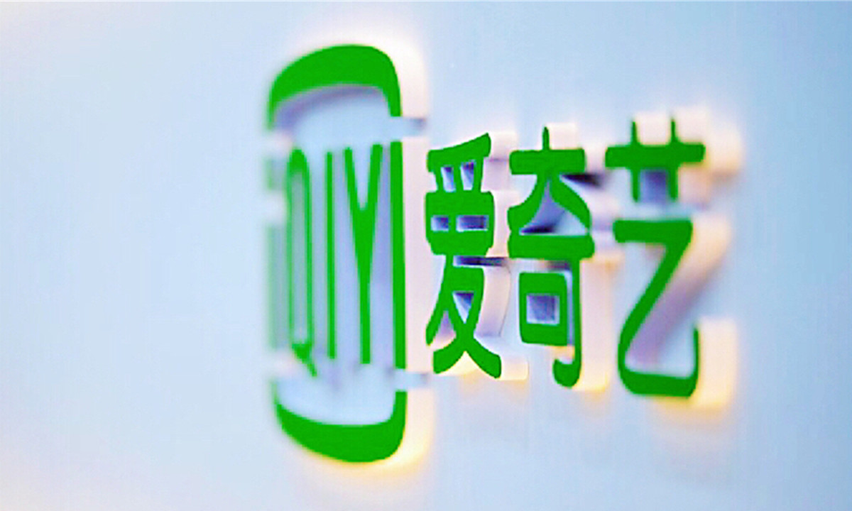 爱奇艺2019的盈利状况,爱奇艺会员涨价导致季度营收下降