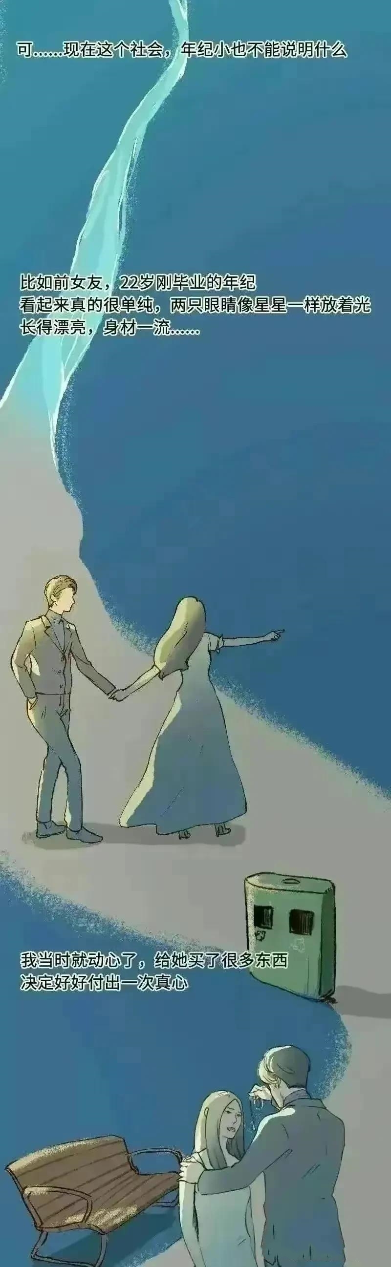 哪些星座男最在意对象是不是处女,处女座男在意对方是否还是处女吗