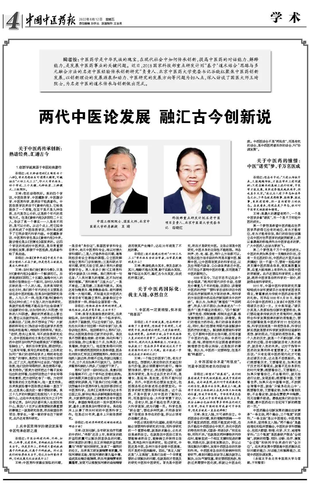 涓タ鍖荤粨鍚堜笉鍖哄垎鐮旂┒鏂瑰悜,涓タ鍖荤粨鍚堝ソ鎳傚悧