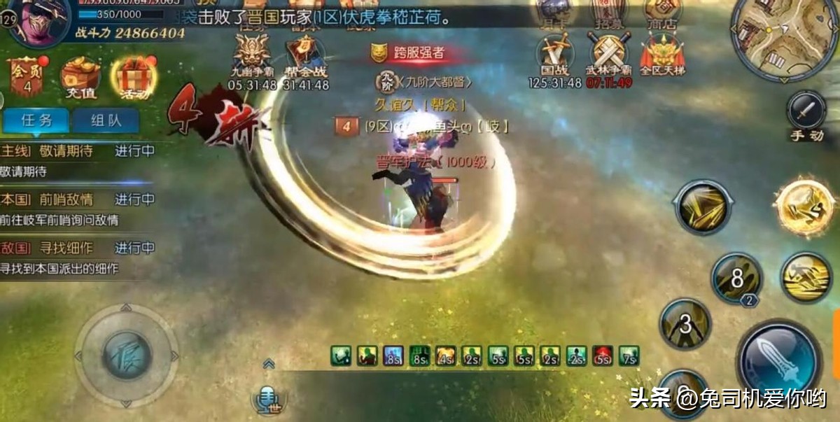 6年未见，表现不及格的《不良人3手游》远不止扑街这么简单