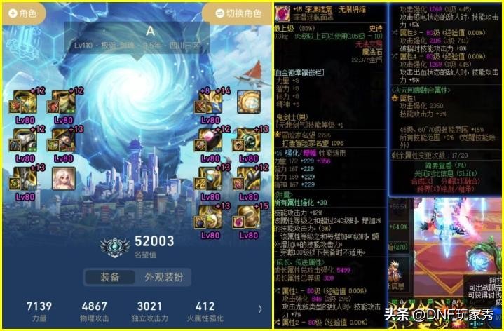 dnf圣灵之槌没有武器装扮,dnf奶爸圣灵之槌和神罚之锤冲突吗