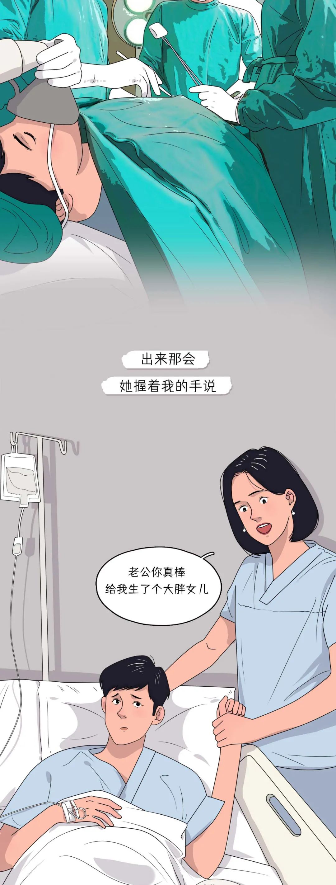 孕妇生宝宝的真实过程,孕妈怀胎十月全过程视频