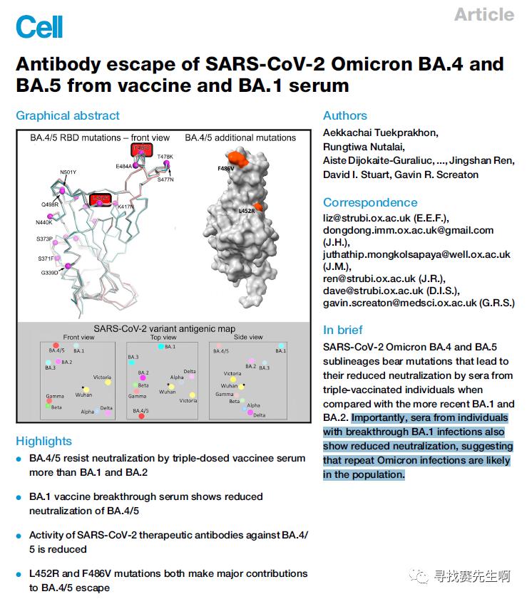 sarscov-2症状,sarscov-2准确率