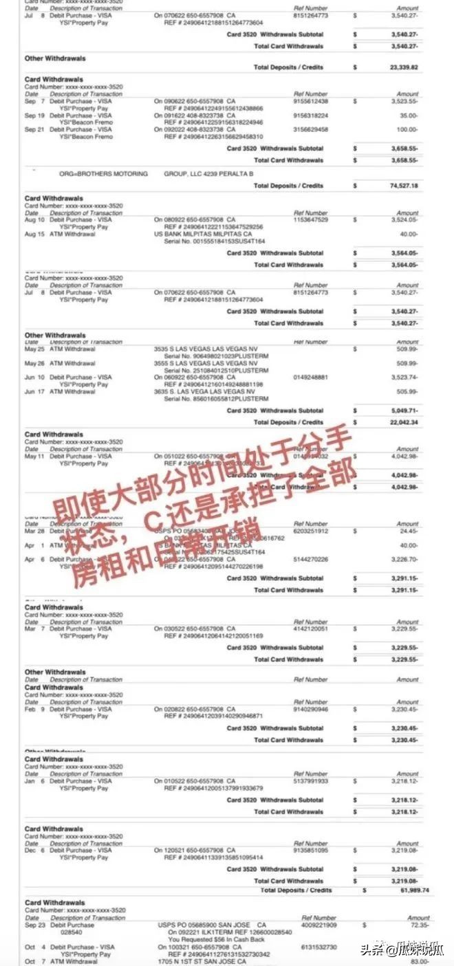 北美留学ucsd事件,ucsd女留学生亲生儿子事件