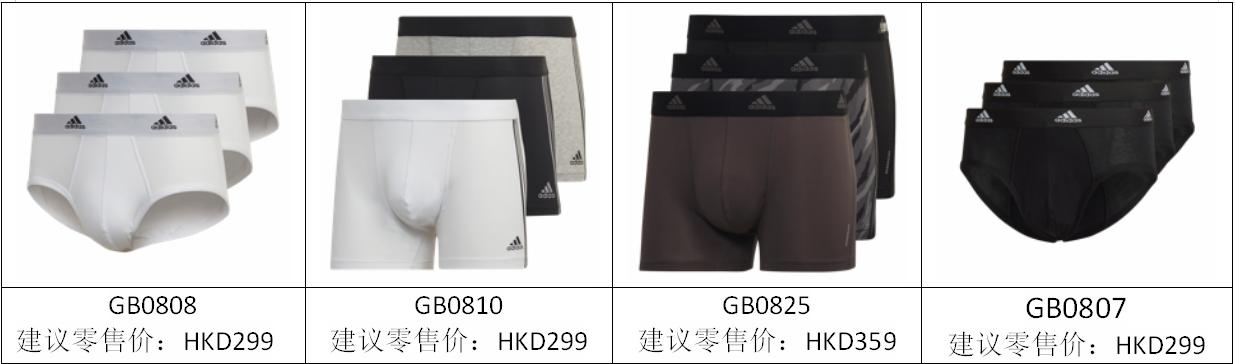 adidas深圳旗舰店直播,adidas香港