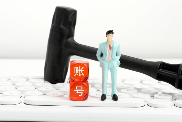 员工离职微信账号归谁,员工离职微信号属于个人还是公司