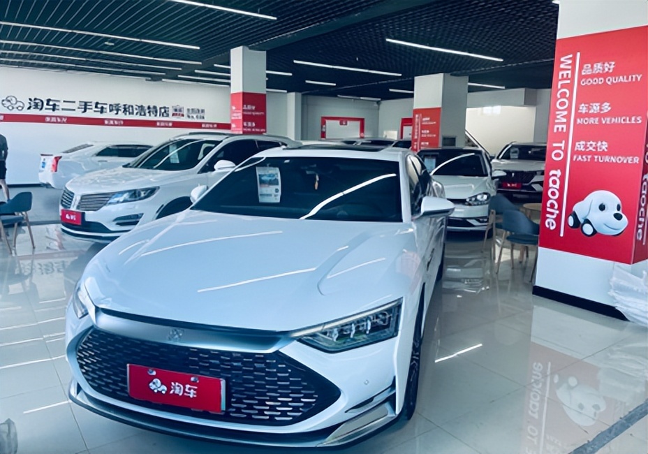 淘车内蒙首店进驻呼和浩特，“放心二手车”打响名号