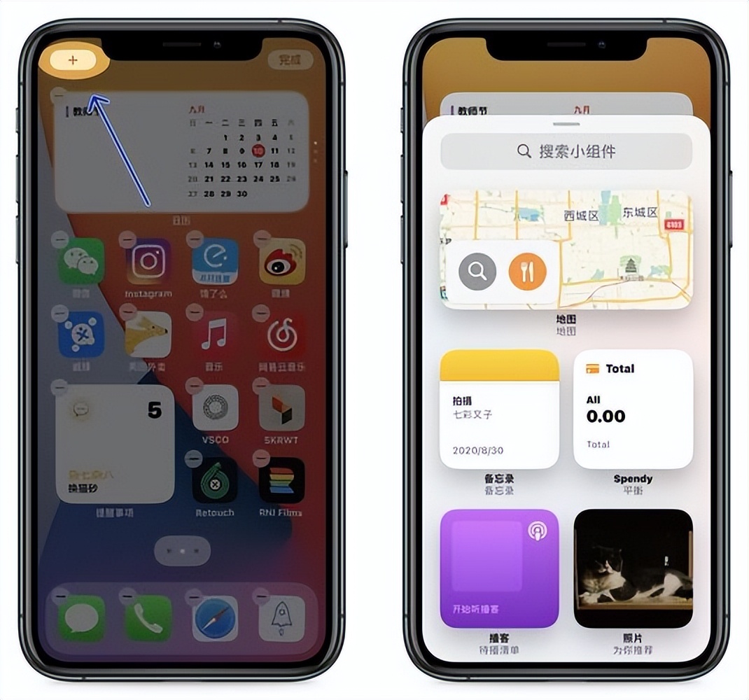 苹果ios17有分屏功能吗,iphone终于能完美隐藏应用