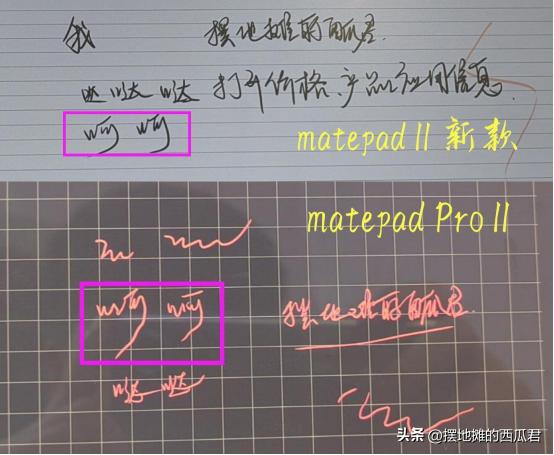 618买matepad11,618适合入手的华为平板