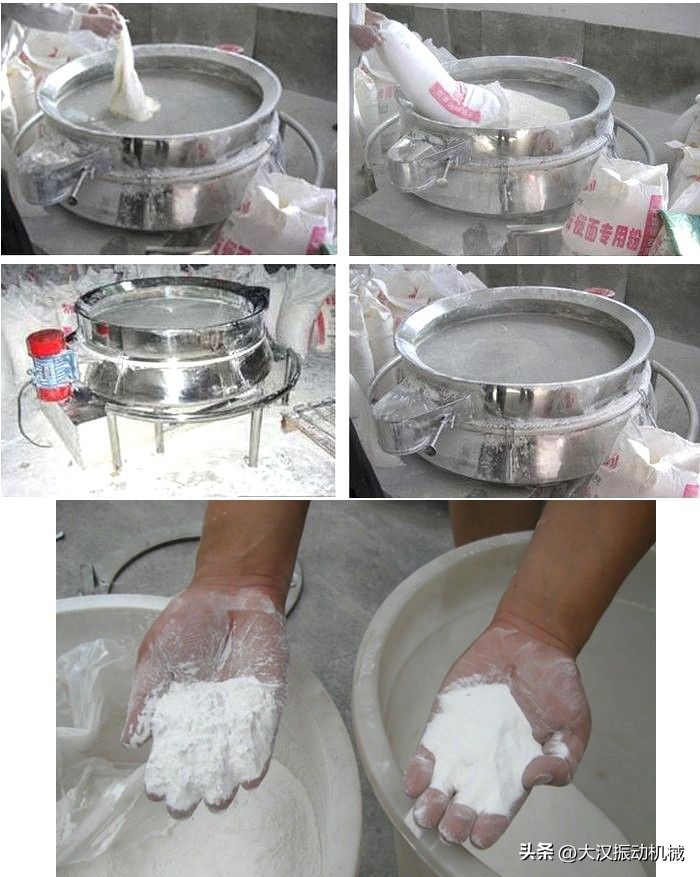 面粉振动筛选机,面粉专用振动筛筛选机