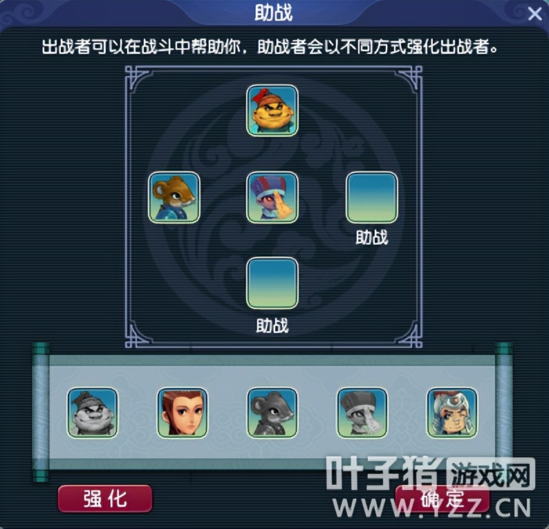 梦幻西游维摩诘最少战斗攻略,梦幻西游维摩诘70级攻略