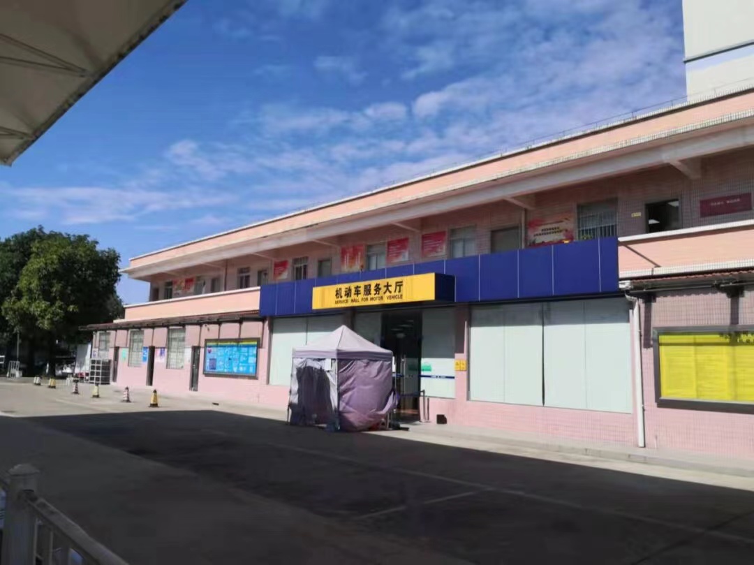 广州车牌更换新车步骤,广州牌车辆过户个人办理流程