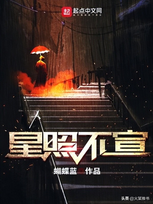 蝴蝶蓝搞笑的网文,对作家蝴蝶蓝的评价