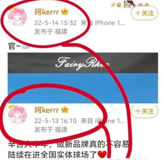 黄晓明离婚后另有新欢,黄晓明新欢是谁