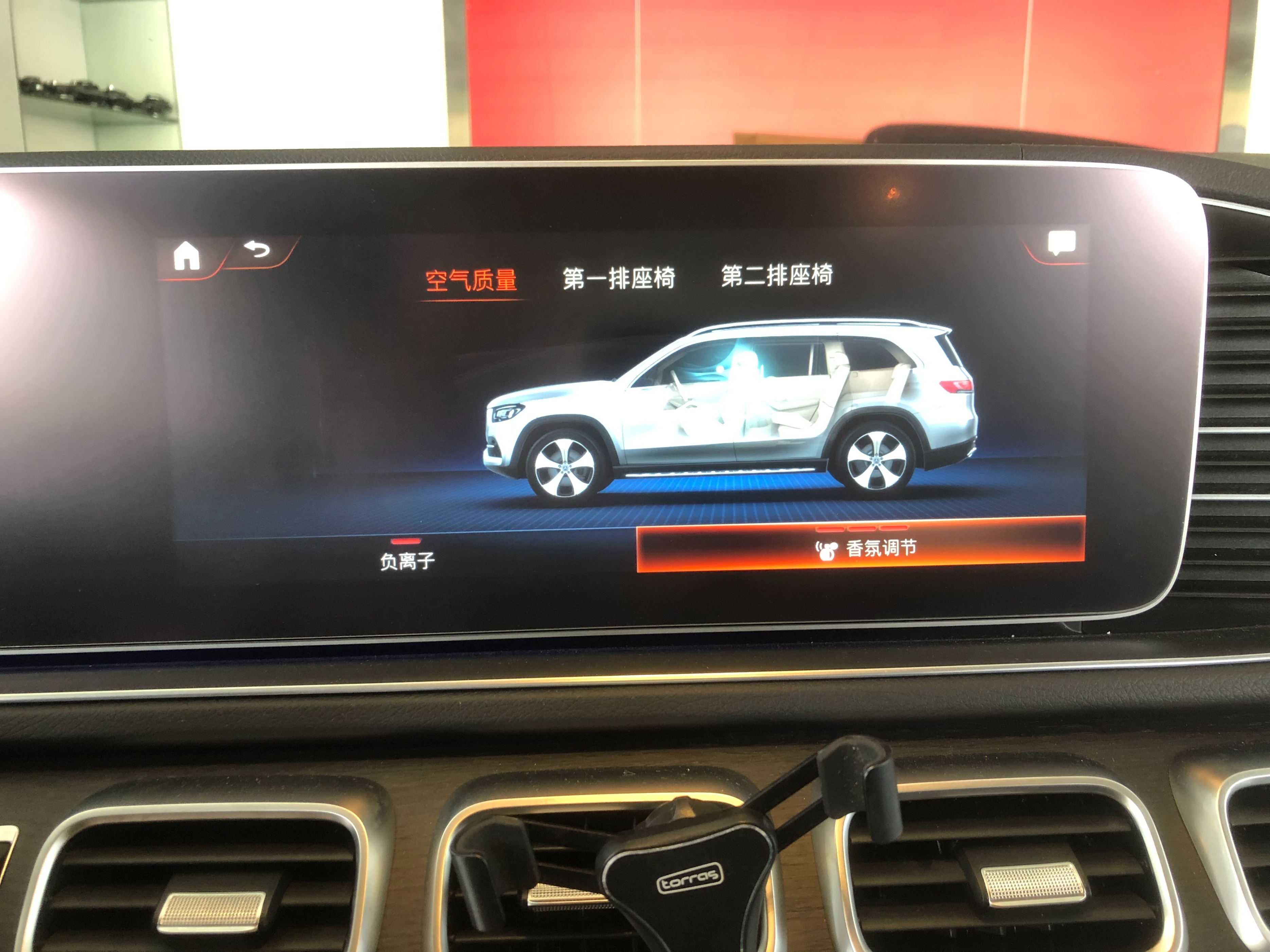 奔驰gls450香氛负离子安装教程,奔驰gls加装ar实景导航