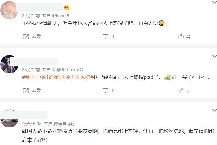 韩娱没救了！韩星、韩团、韩国网红纷纷暴露本性，还在拼命买热搜