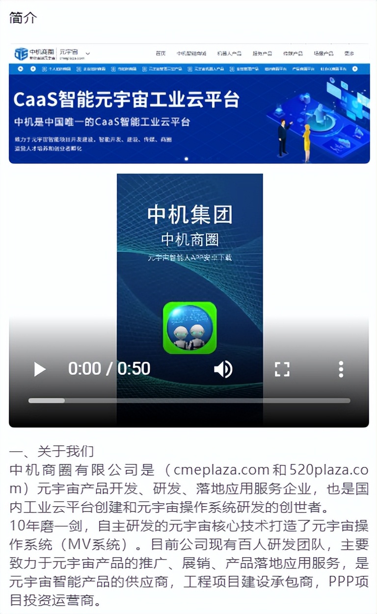 产品营销名片,企业数字化营销推广