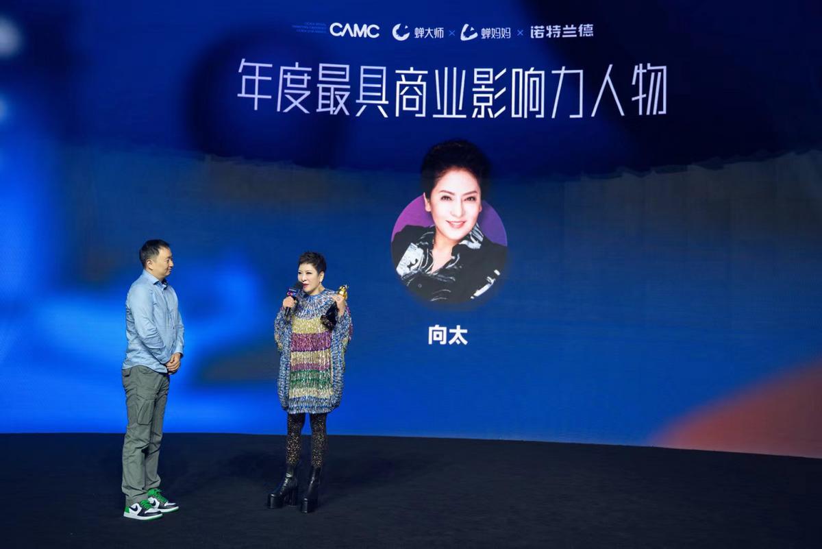 格局打开了直播,向太首次直播翻车后发文复盘