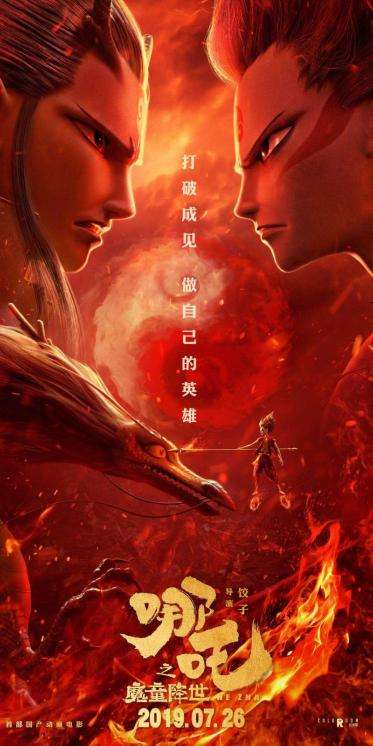 十大必看的经典动画电影,强烈推荐的十部动画电影