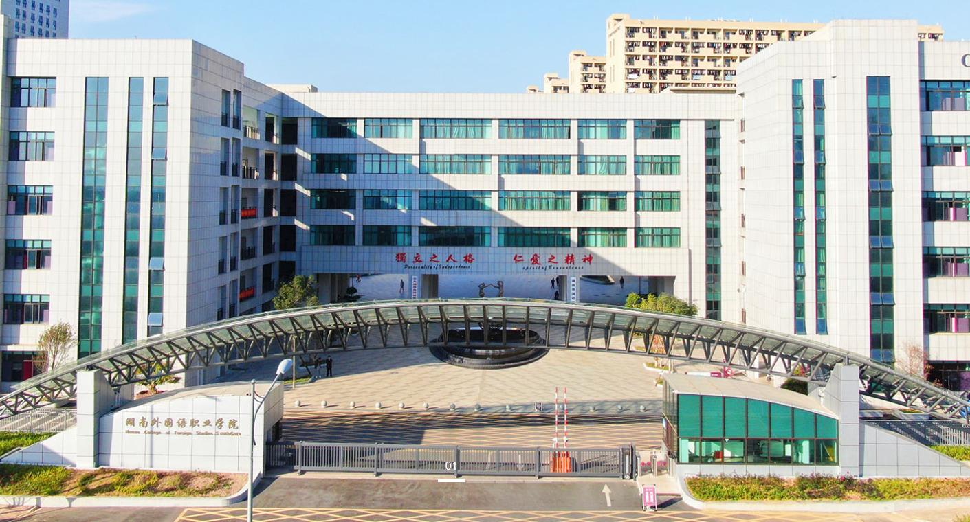 广西湖南两地外国语学院全面爆冷！学位空缺达数千人