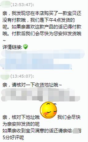 如何打造金牌客服,打造金牌客服方案