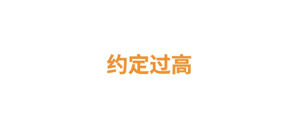 法院是按双方约定的违约金认定吗,法院支不支持合同约定好违约金