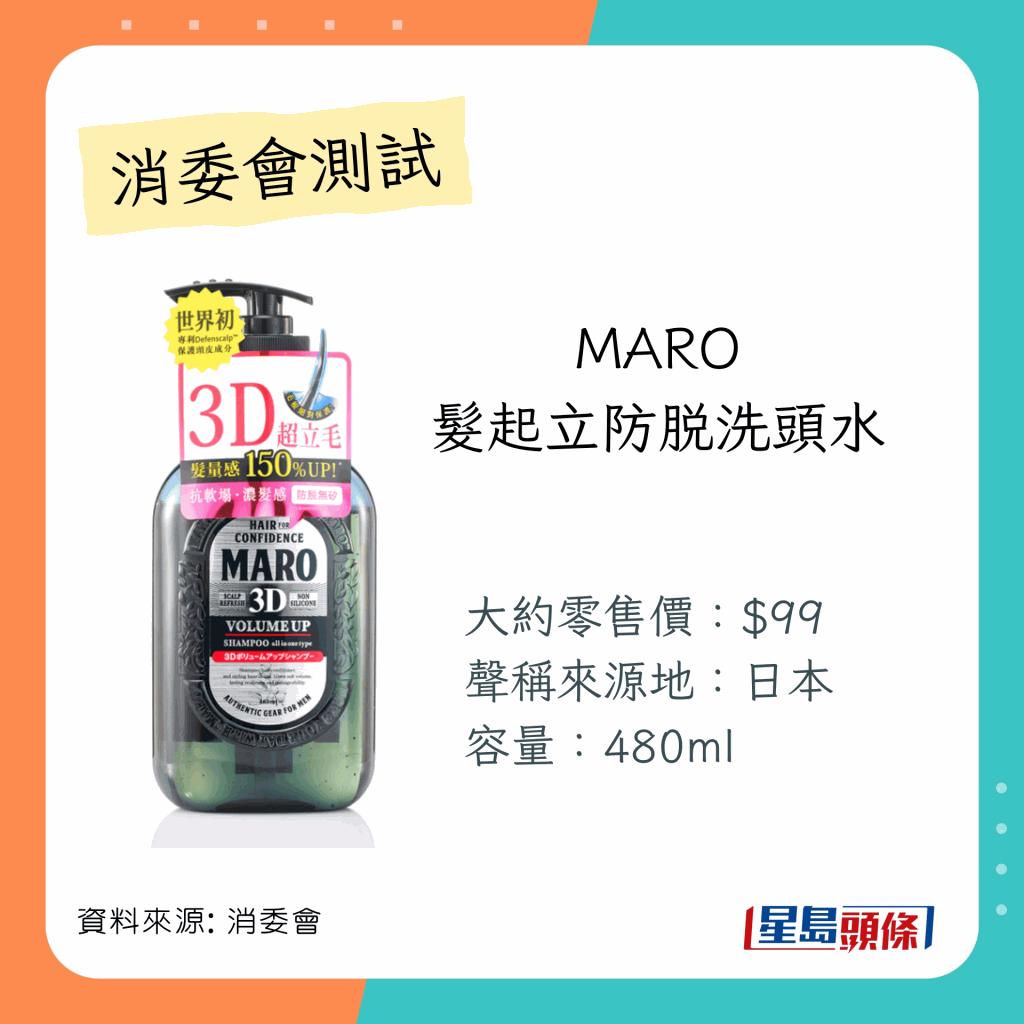 什么洗发水符合卫生标准,你的洗发水及格了吗