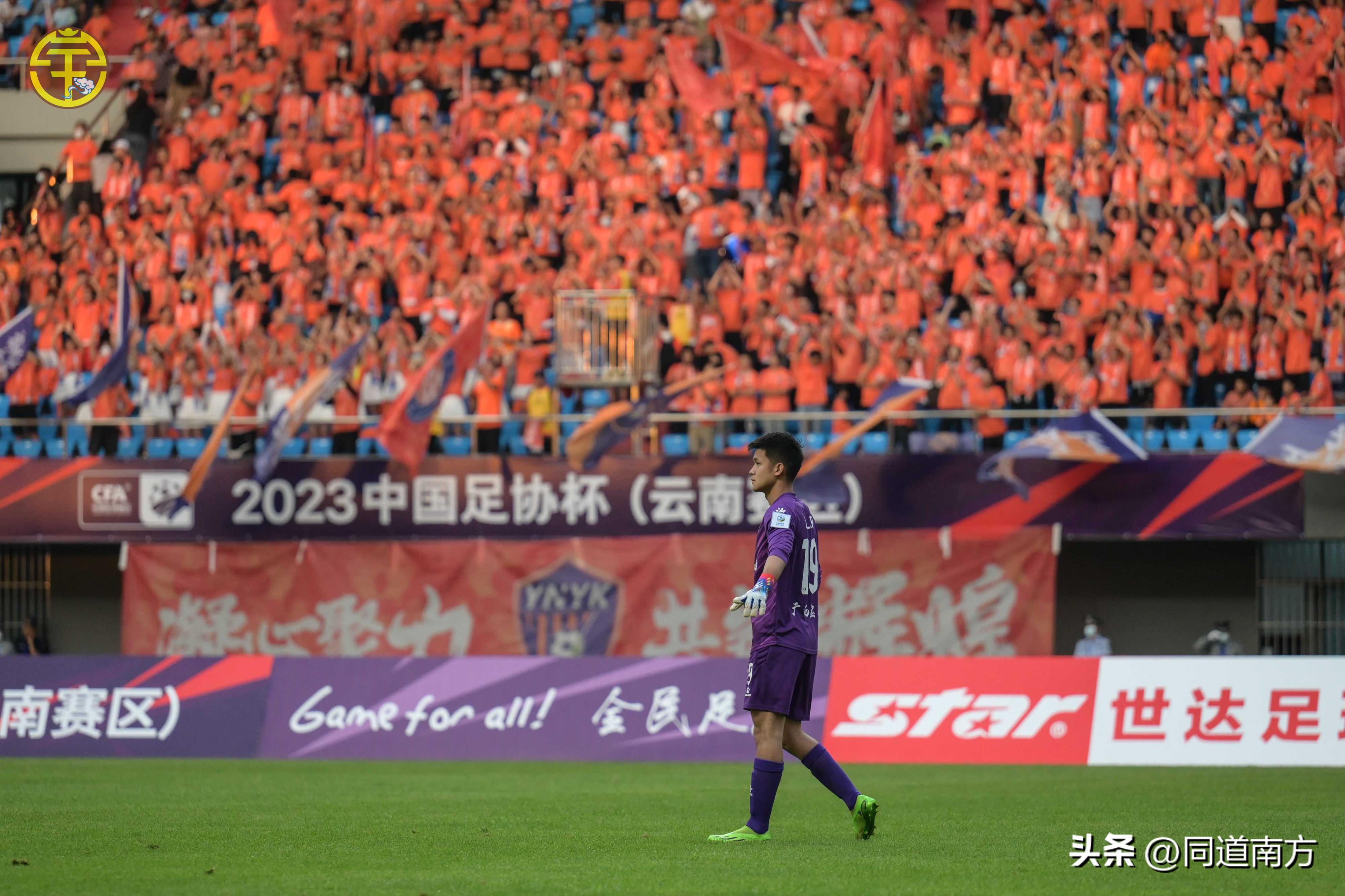 李锐胡明天赵海超造险，广西平果哈嘹遗憾止步足协杯第二轮