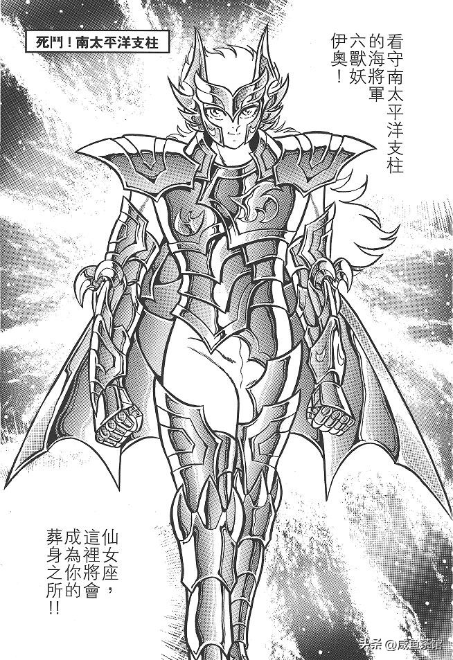 圣斗士星矢阿鲁迪巴实力排行,圣斗士星矢实力排名哈迪斯