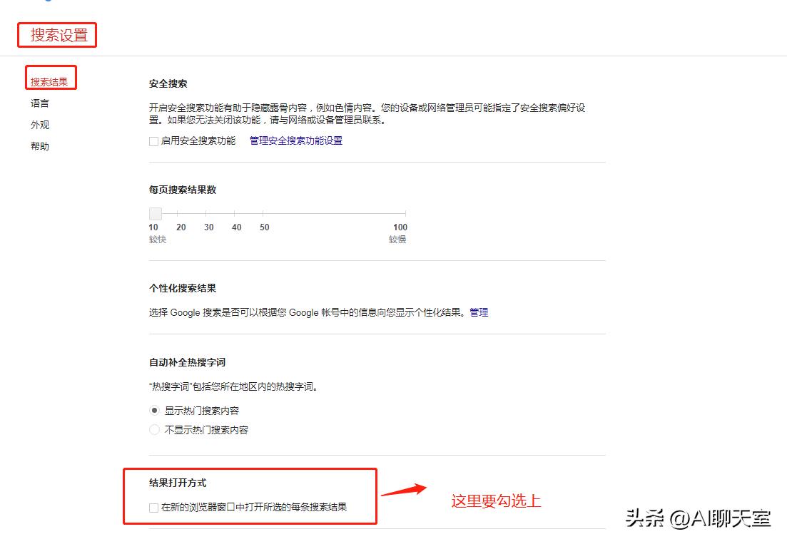 google怎么在主页设置快捷标签,google怎么把新标签页放到中间
