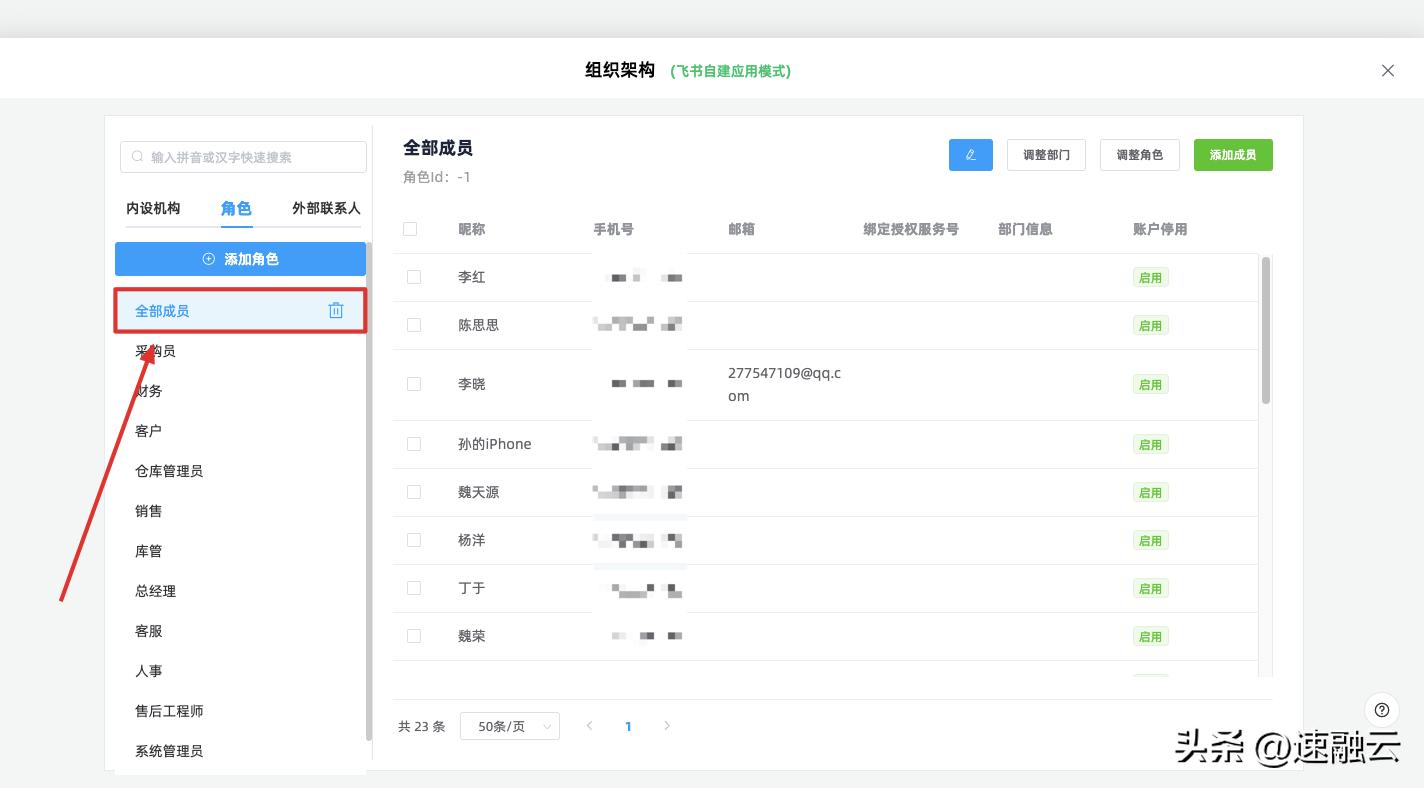 无代码定制套件上线啦，物流快递信息全掌控