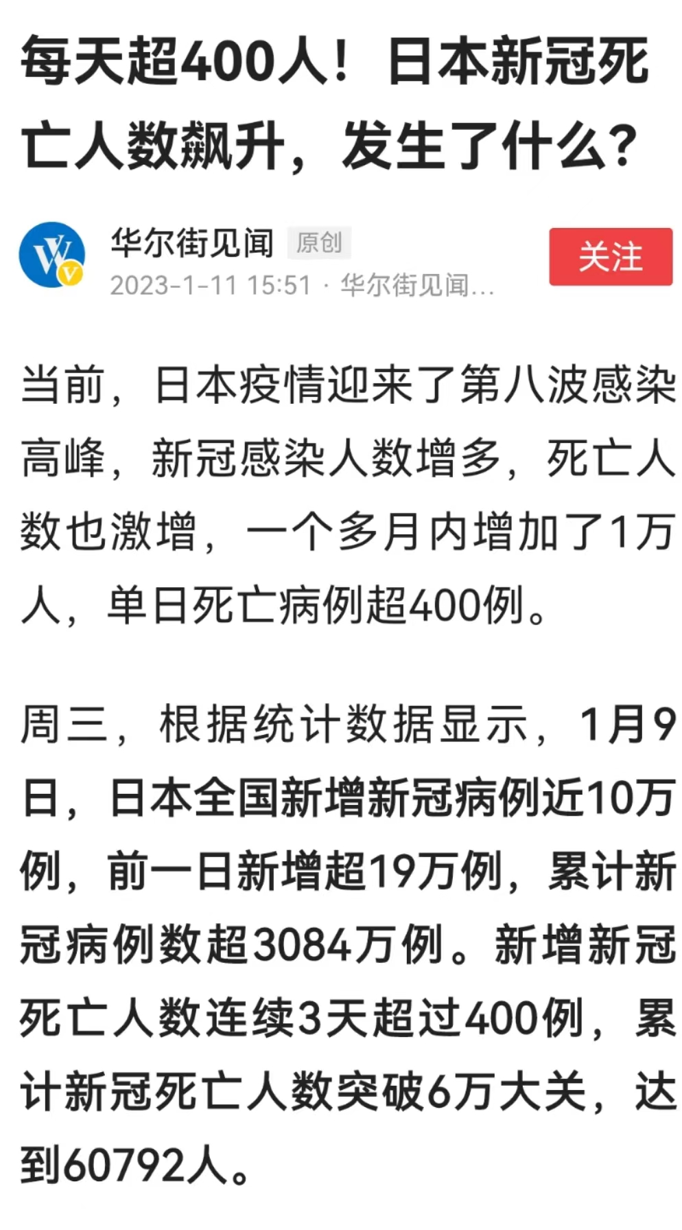 辉瑞新冠疫苗试验报告解密,辉瑞新冠临床报告