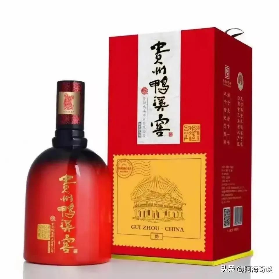贵州十大名酒最新排名表,贵州十大名酒最新排名哪一种好喝